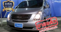 HYUNDAI H1 ปี 2013