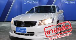 HONDA ACCORD ปี 2010