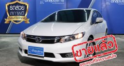 HONDA CIVIC FB ปี 2014