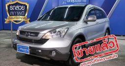 HONDA CR-V E ปี 2007