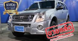 ISUZU MU-7 PRIMO 3.0 ปี 2011