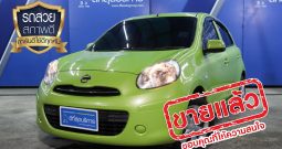 NISSAN MARCH EL ปี 2011