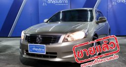 HONDA ACCORD ปี 2009