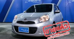 NISSAN MARCH EL CVT ปี 2013