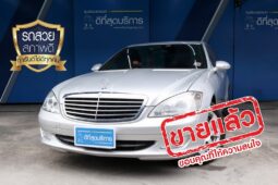 MERCEDES BENZ S300 L ปี 2008