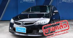HONDA CIVIC FD E ปี 2007