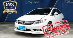 HONDA CIVIC 1.8 FB ปี 2013