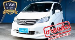 HONDA FREED EL ปี 2011