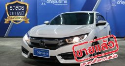 HONDA CIVIC ปี 2017
