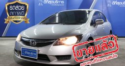 HONDA CIVIC FD ปี 2010