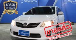 TOYOTA COROLLA ALTIS ปี 2013