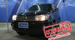 TOYOTA FORTUNER ปี 2011