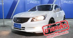 HONDA ACCORD ปี 2011