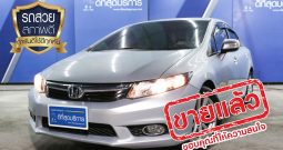 HONDA CIVIC FB ปี 2012