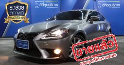 LEXUS IS300H ปี 2014