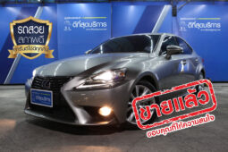 LEXUS IS300H ปี 2014