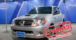 TOYOTA VIGO E ปี 2005