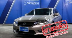HONDA ACCORD IV ปี 2013