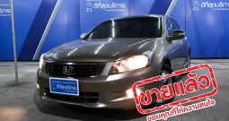 HONDA ACCORD E ปี 2008