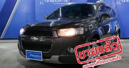CHEVROLET CAPTIVA ปี 2013