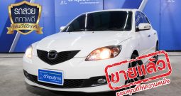 MAZDA 3 ปี 2010