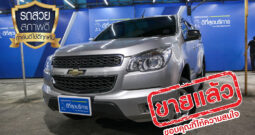 CHEVROLET COLORADO ปี 2013