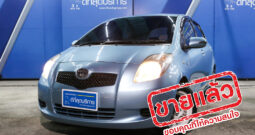 TOYOTA YARIS E ปี 2007
