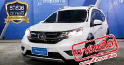 HONDA BR-V ปี 2017