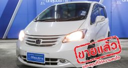 HONDA FREED ปี 2012