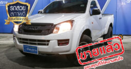 ISUZU D-MAX ปี 2014