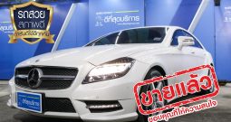 MERCEDES BENZ CLS 250 CDI ปี 2013