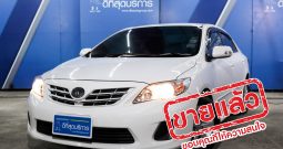 TOYOTA ALTIS E ปี 2012