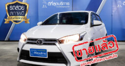 TOYOTA YARIS E ปี 2015