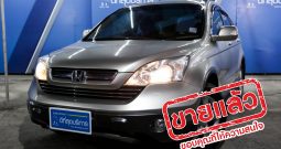 HONDA CR-V ปี 2007