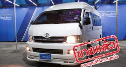 TOYOTA HIACE COMMUTER ปี 2009