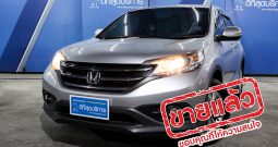 HONDA CRV E 4WD ปี 2013