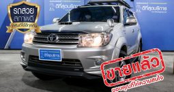 TOYOTA FORTUNER ปี 2010