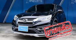 HONDA CRV 4WD ปี 2016