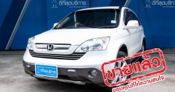 HONDA CRV ปี 2010