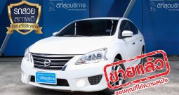 NISSAN SYLPHY ปี 2016