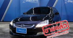 HONDA ACCORD ปี 2006