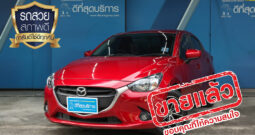 MAZDA 2 SKYACTIV SEDAN ปี 2015