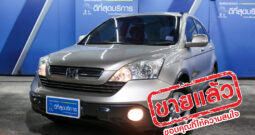 HONDA CR-V 2.0 4WD ปี 2007