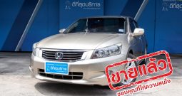 HONDA ACCORD 2.4 EL i-VTEC ปี 2010