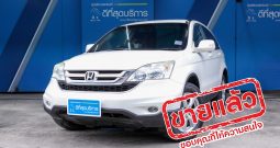 HONDA CR-V 2.0S ปี 2009