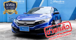 HONDA CIVIC RS ปี 2019