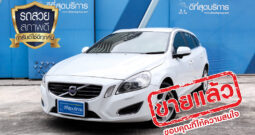 VOLVO V60 DRIVe WAGON ปี 2013
