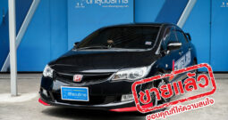HONDA CIVIC ปี 2007