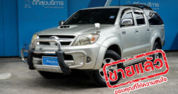 TOYOTA VIGO PRERUNNER E ปี 2008