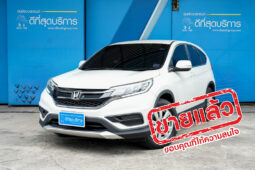 HONDA CR-V 2.0 SUV  ปี 2015